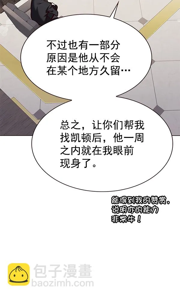第186话 第62页