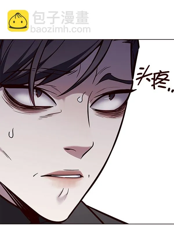 第186话 第63页
