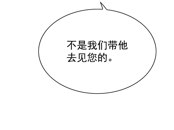 第186话 第64页
