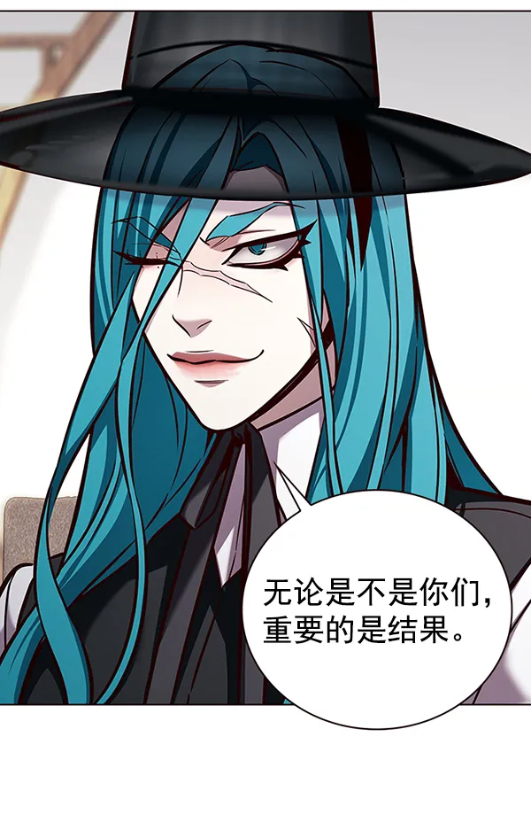 第186话 第65页