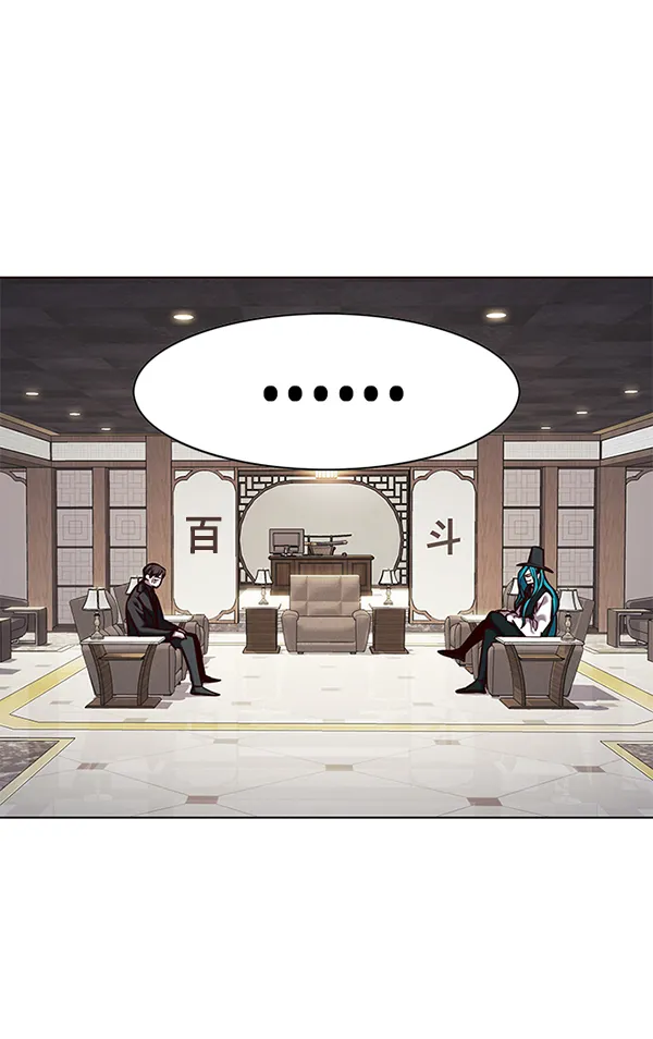 第186话 第66页