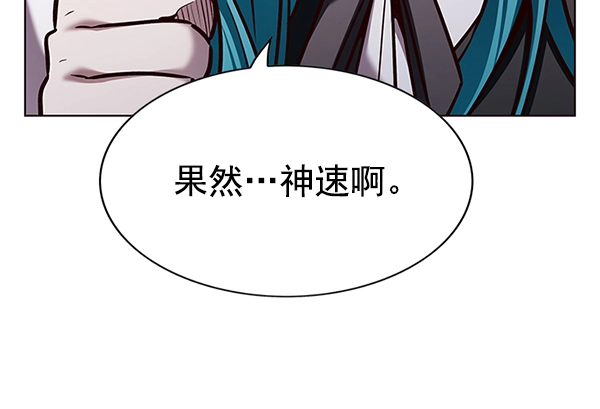第186话 第70页