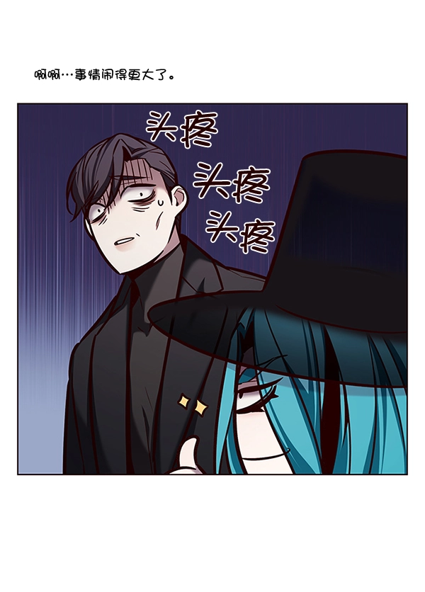 第186话 第71页