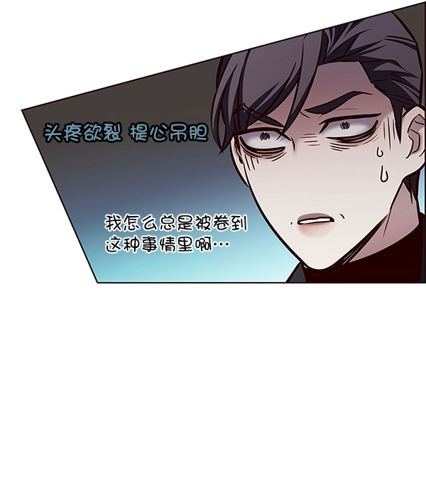 第186话 第78页