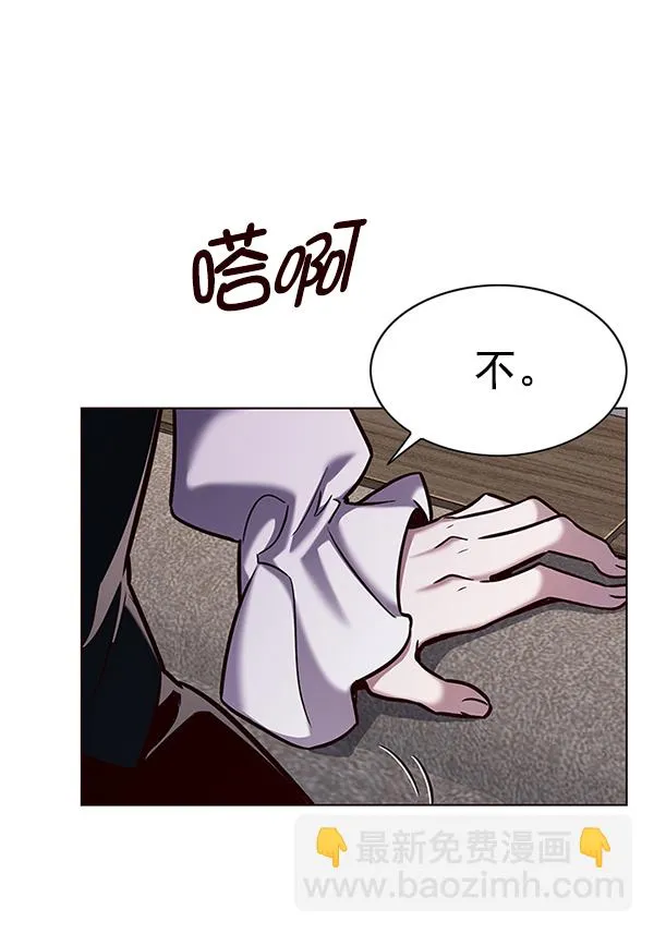 第186话 第79页