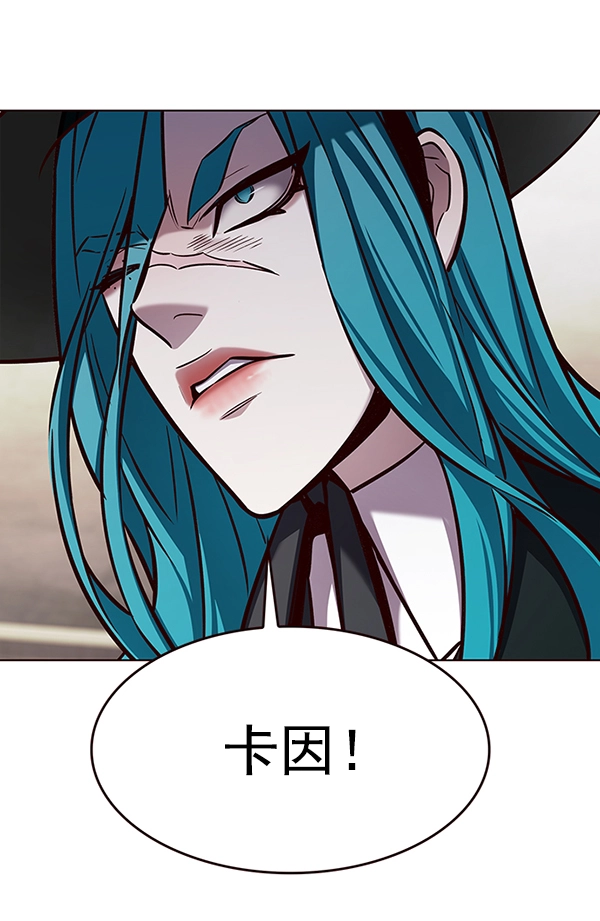 第186话 第81页