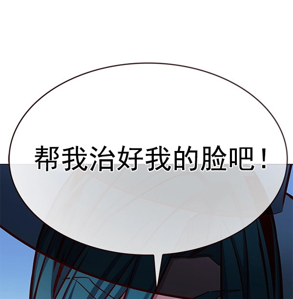 第186话 第83页