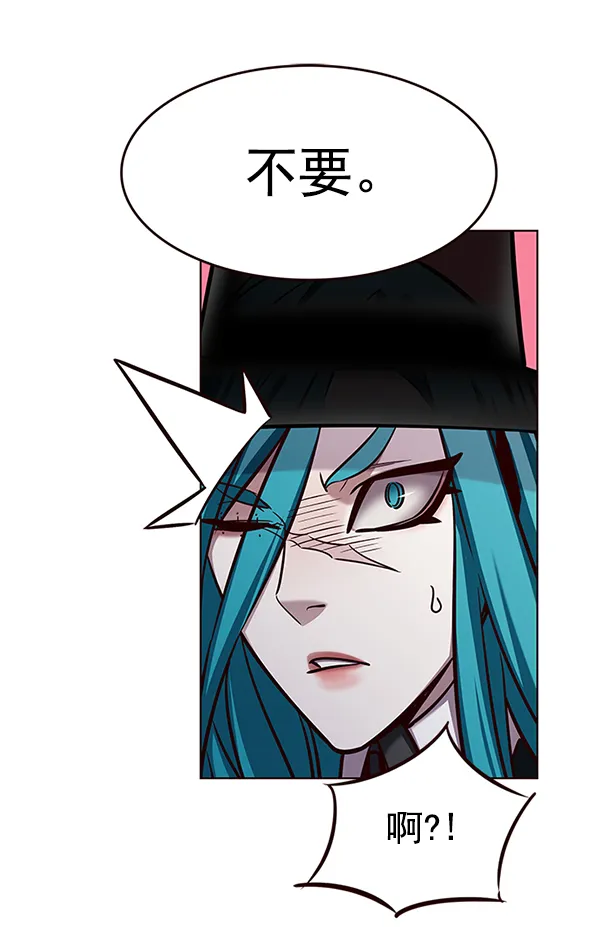 第186话 第88页
