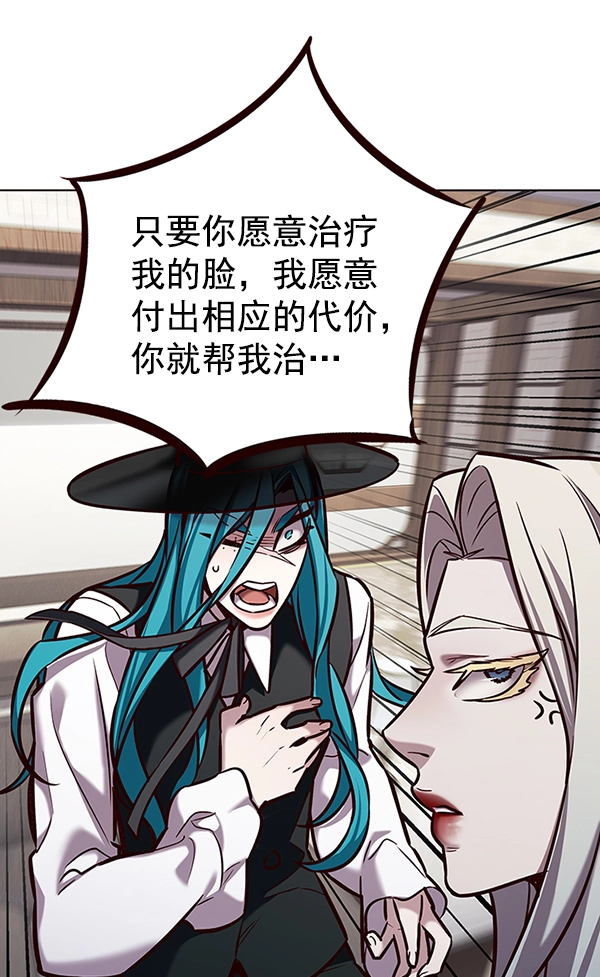 第186话 第89页