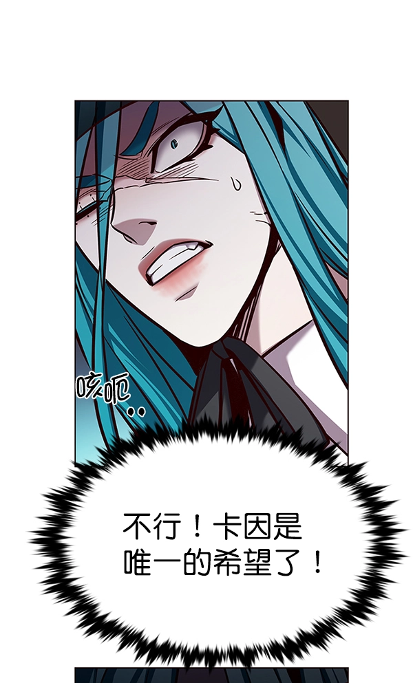 第186话 第91页