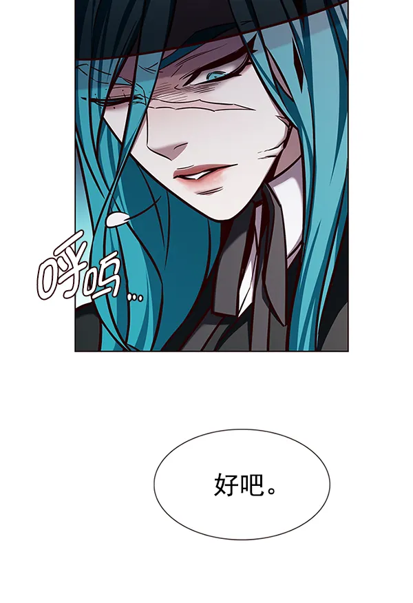 第186话 第92页