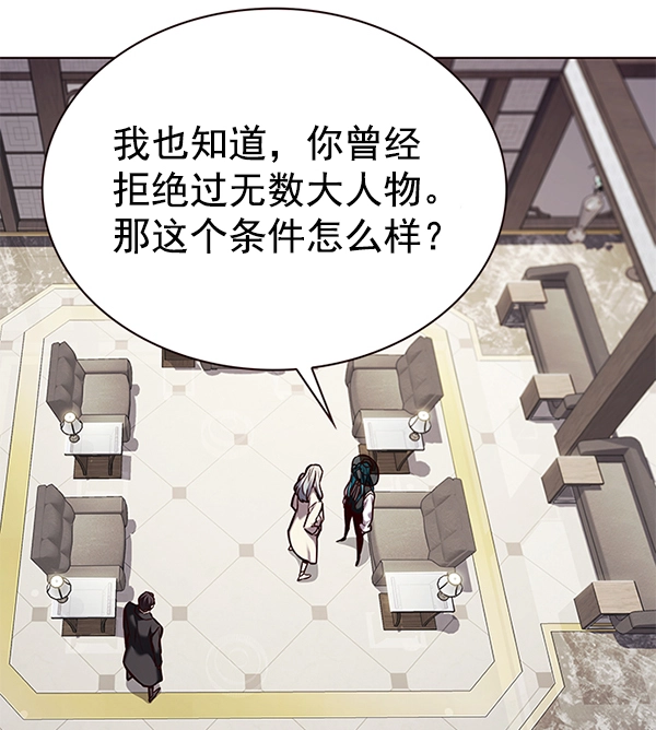 第186话 第93页