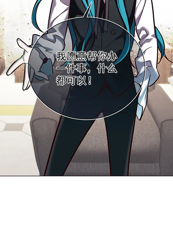 第186话 第97页