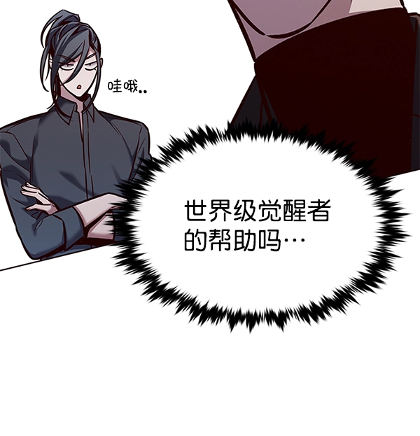 第186话 第99页