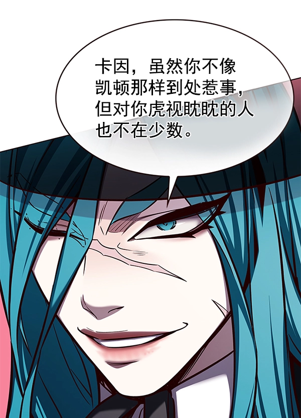 第186话 第100页
