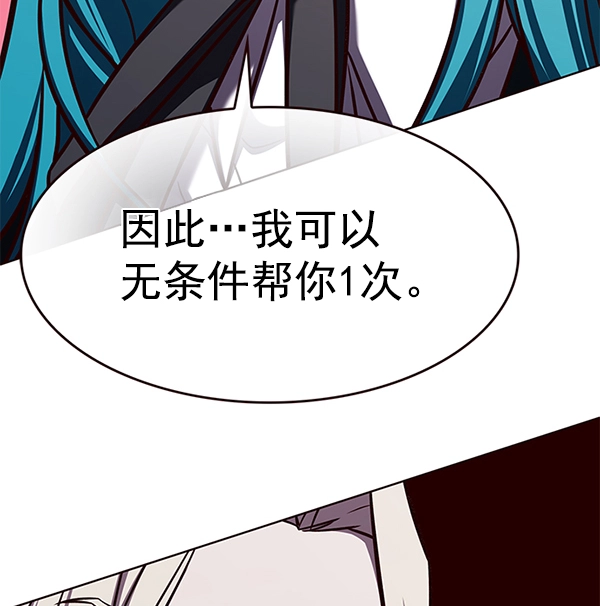 第186话 第101页