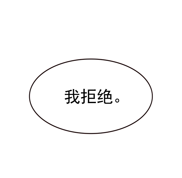 第186话 第103页