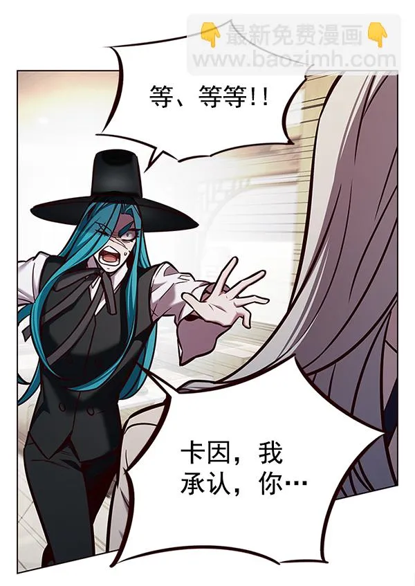 第186话 第105页