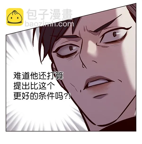 第186话 第106页