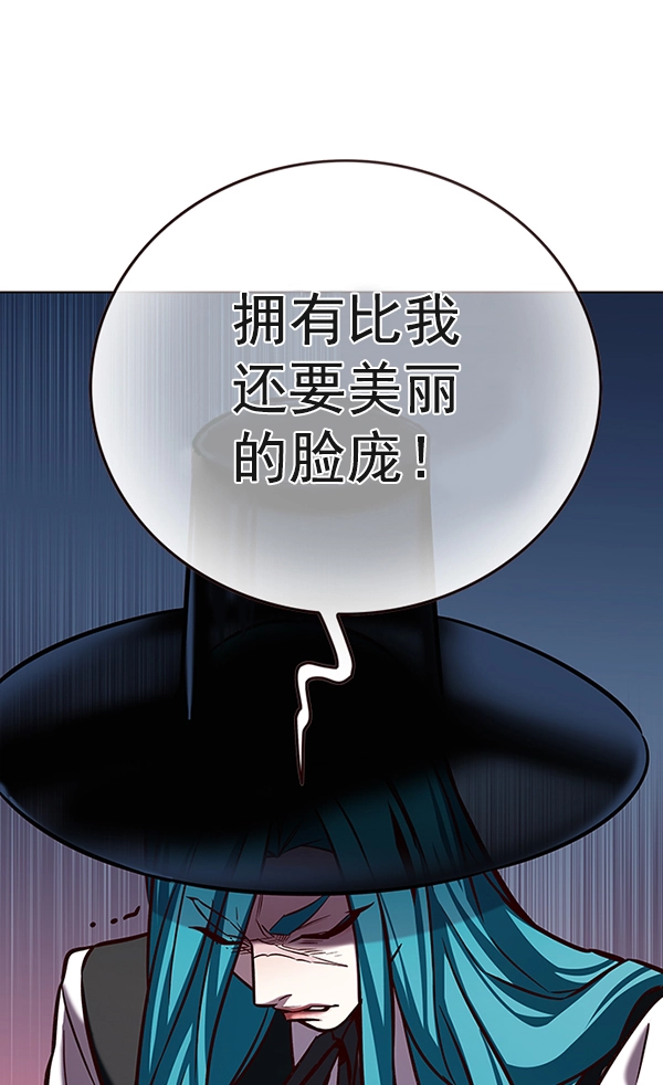 第186话 第107页