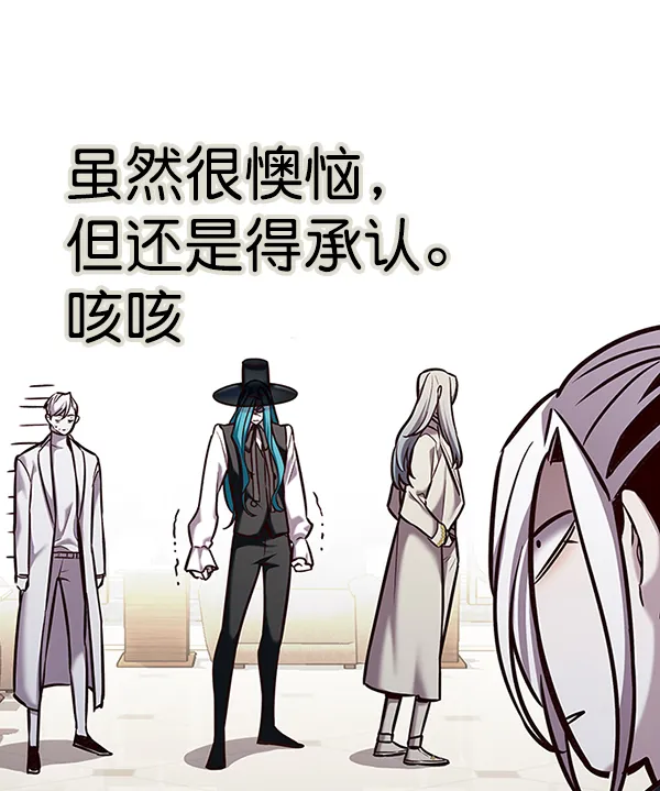 第186话 第109页