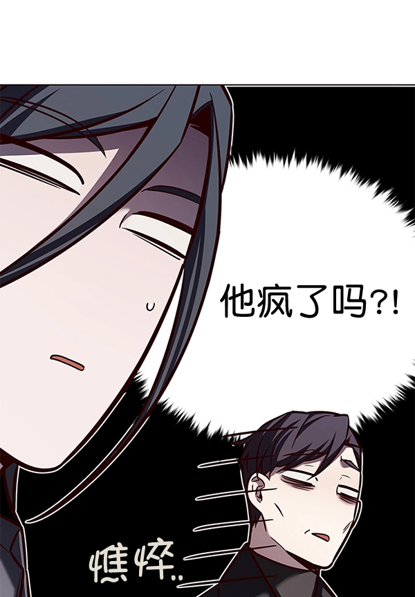 第186话 第111页