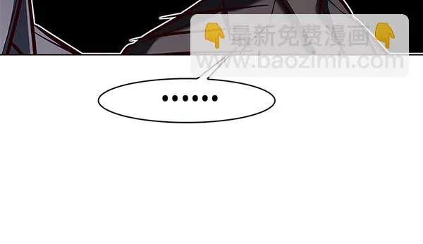第186话 第112页
