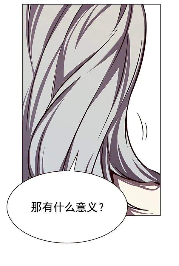 第186话 第113页