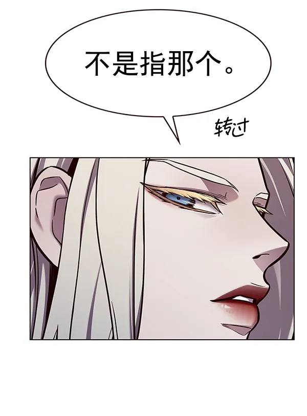第186话 第116页