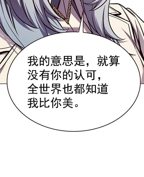 第186话 第118页