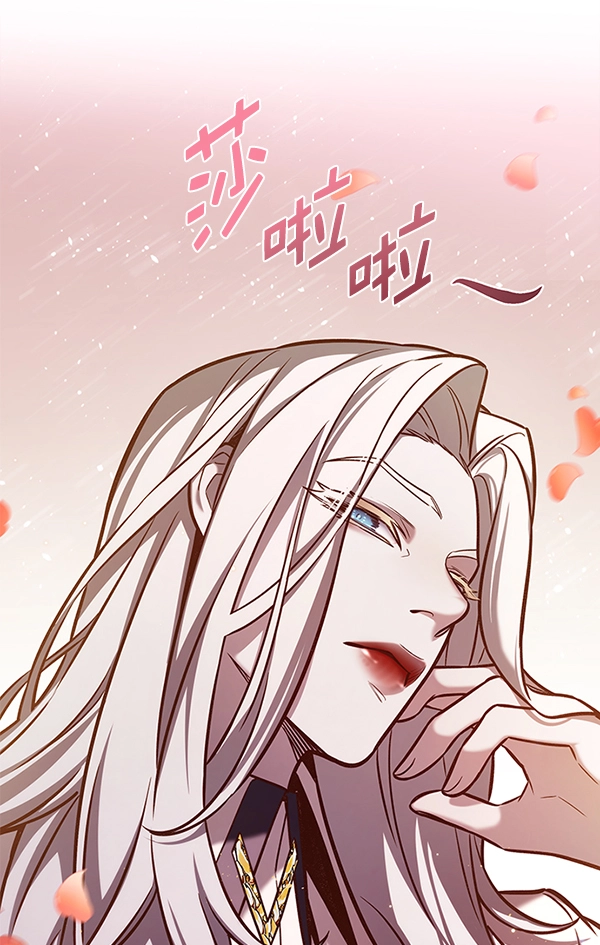 第186话 第121页