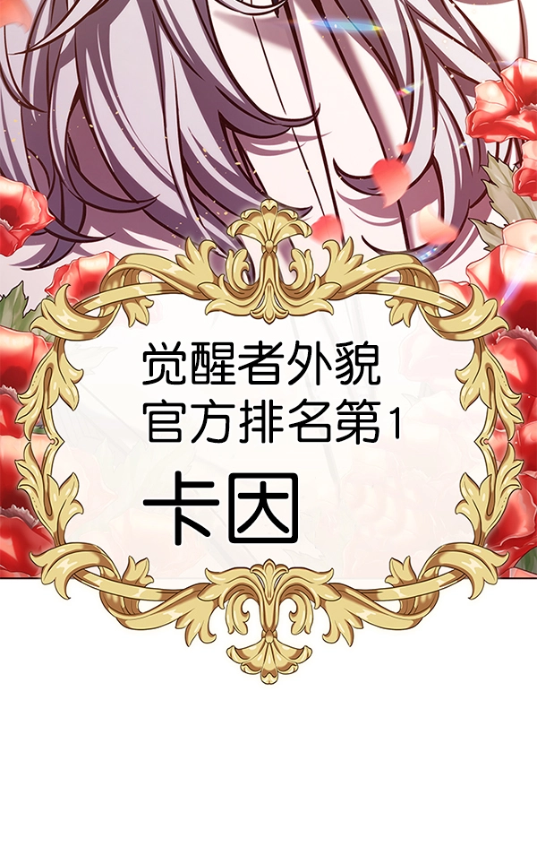第186话 第122页