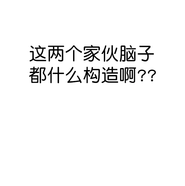 第186话 第126页
