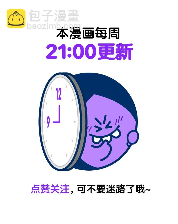 第186话 第128页