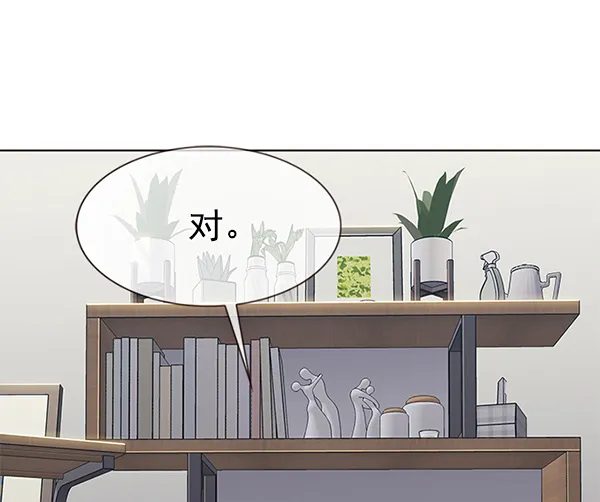 第187话 第3页