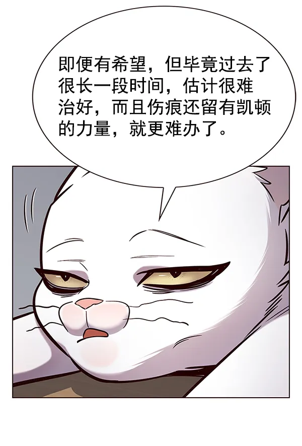 第187话 第7页