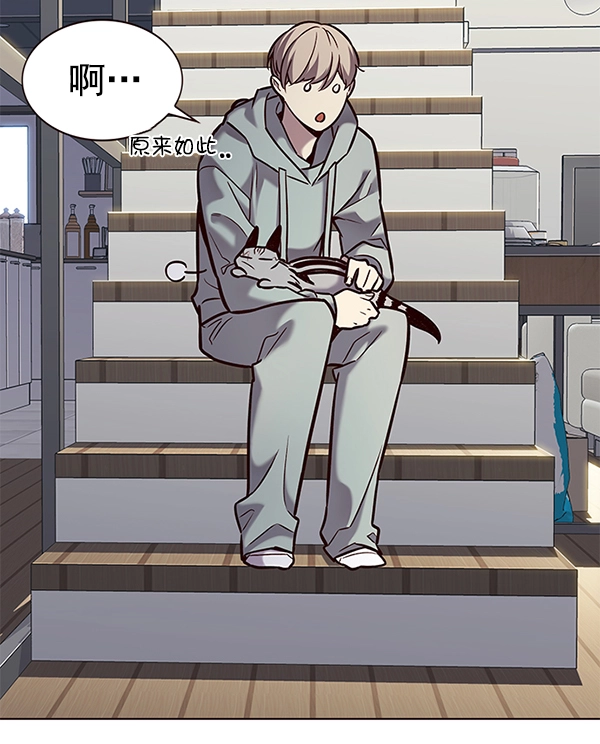 第187话 第10页