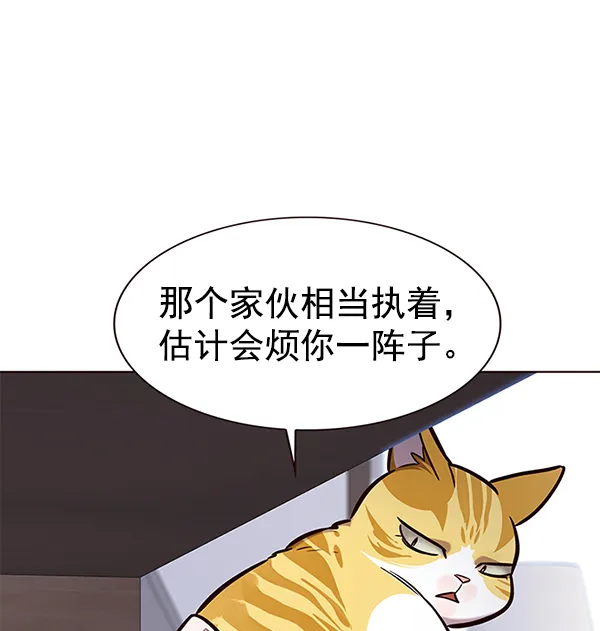 第187话 第11页