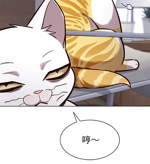 第187话 第12页