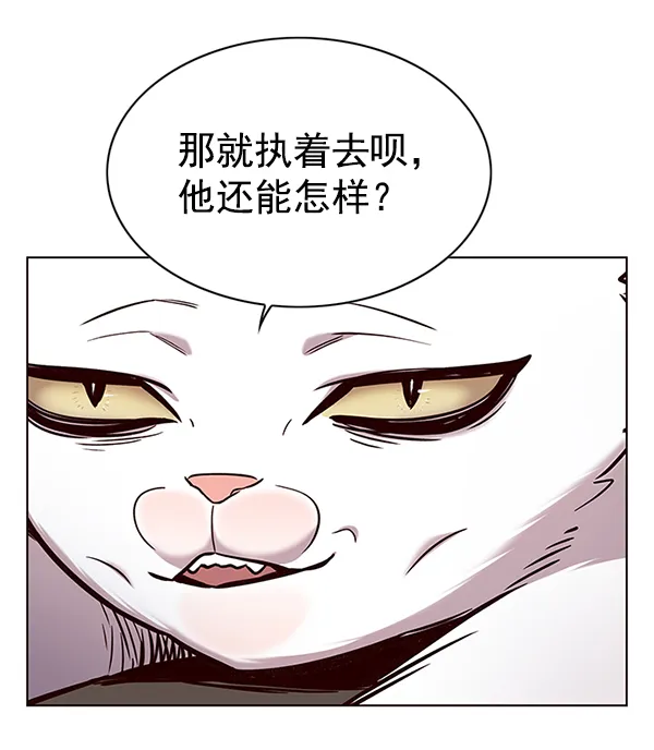 第187话 第13页