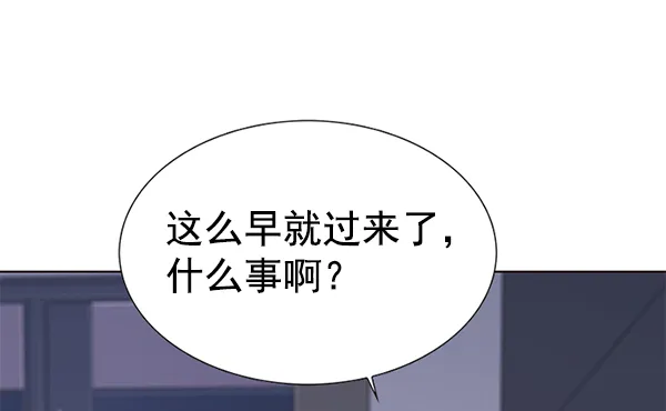 第187话 第18页