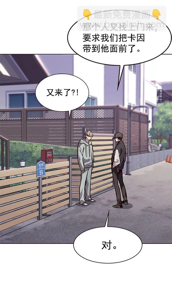 第187话 第20页
