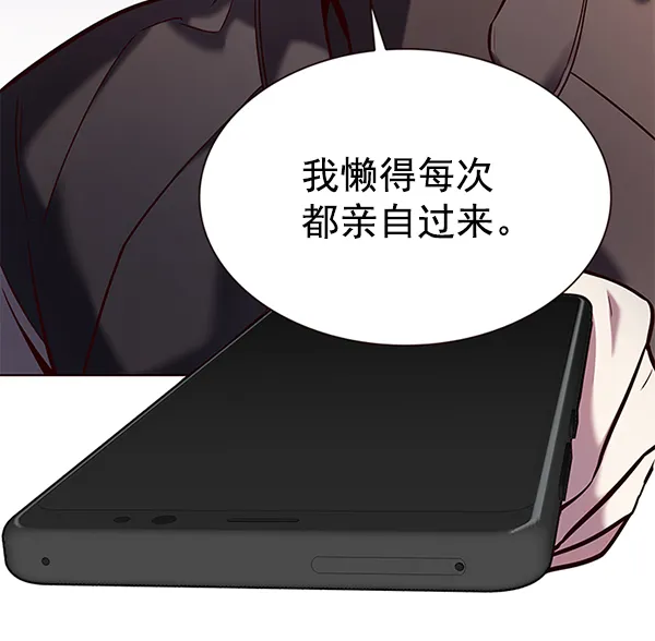 第187话 第23页