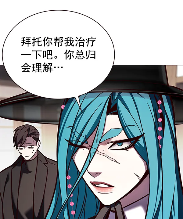 第187话 第28页
