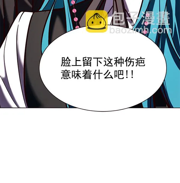 第187话 第29页