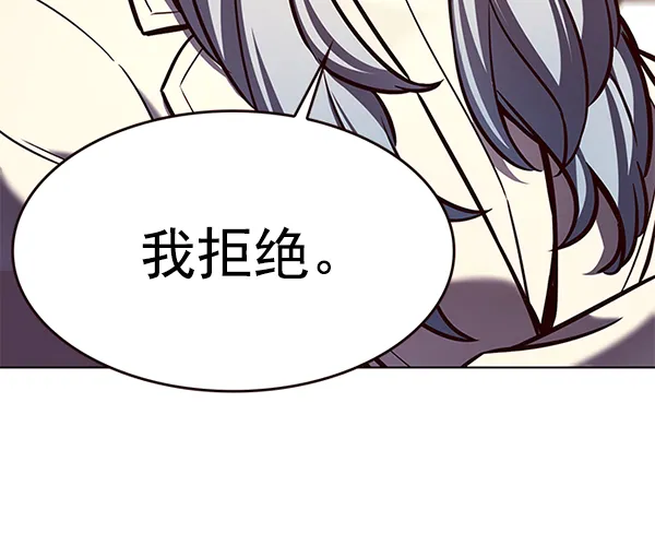 第187话 第31页