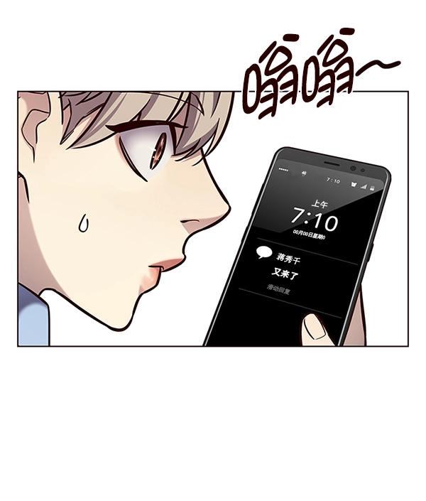 第187话 第33页