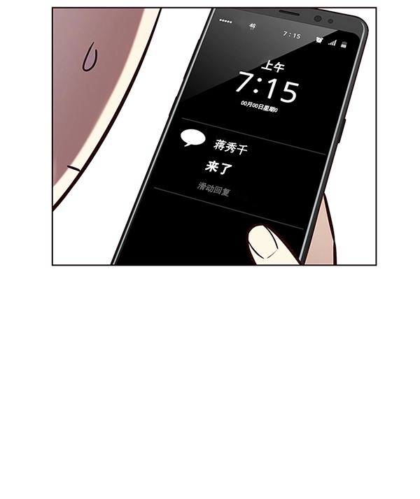 第187话 第38页
