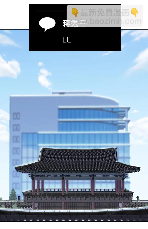 第187话 第41页
