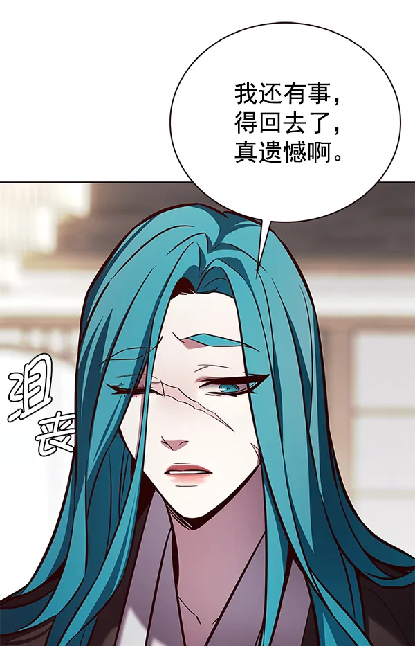 第187话 第42页